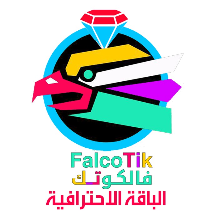الباقة الاحترافية